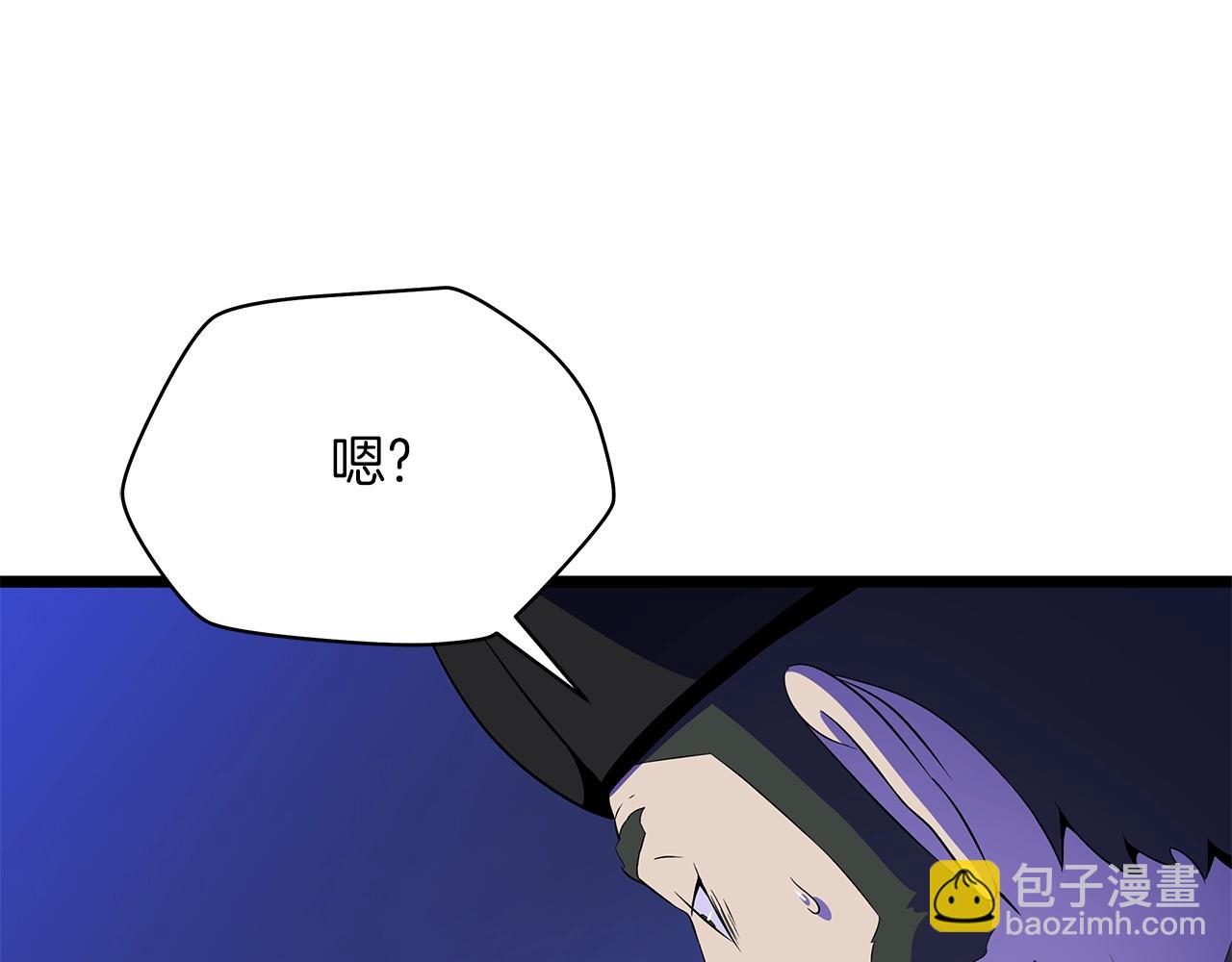 第113话 拯救者工会29