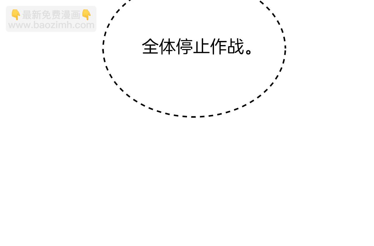 第113话 拯救者工会34