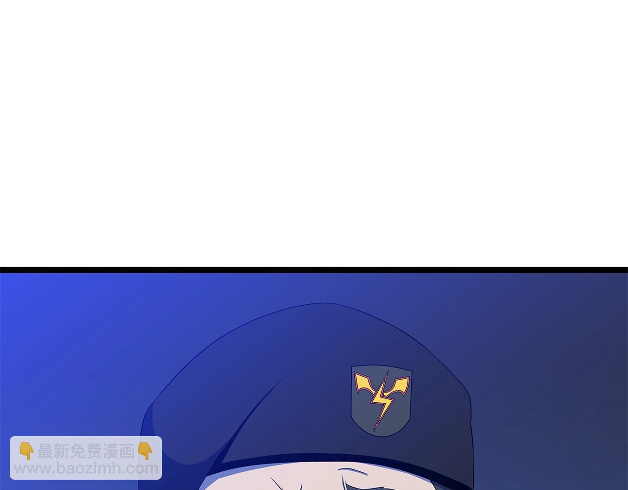 第113话 拯救者工会35