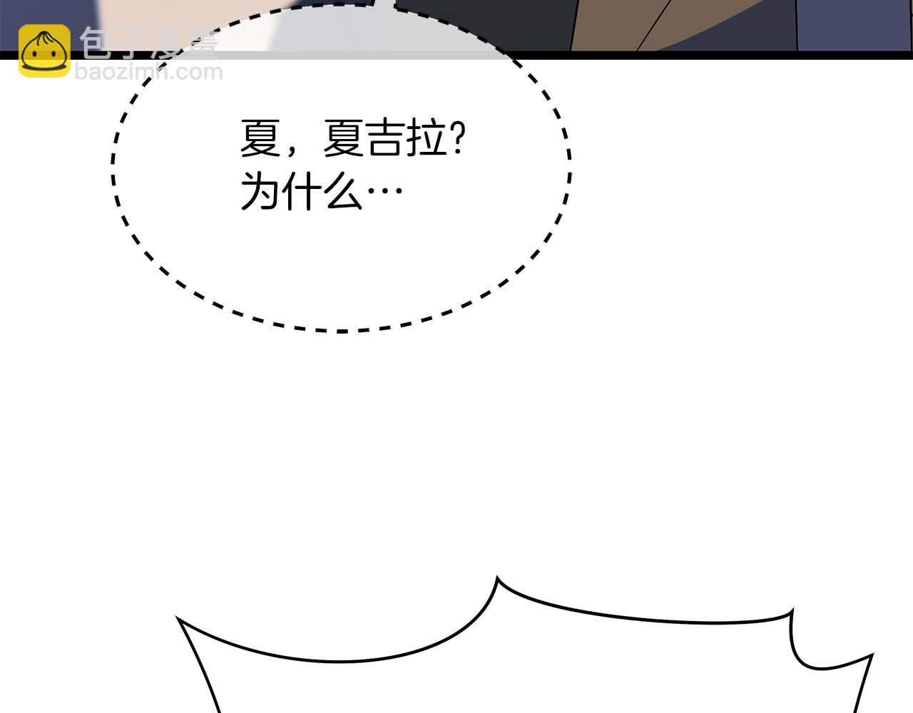 第113话 拯救者工会37