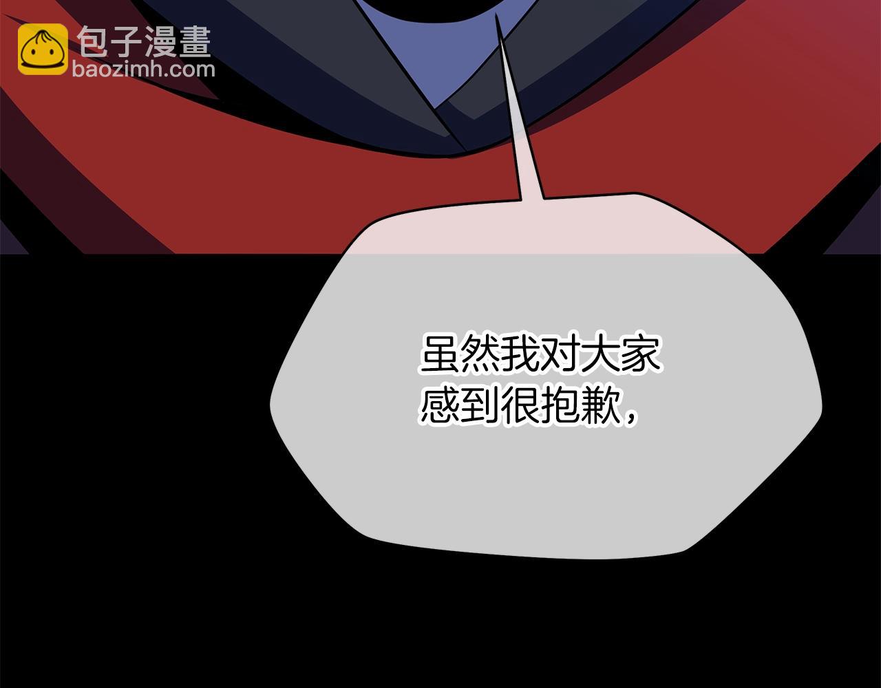 第113话 拯救者工会63