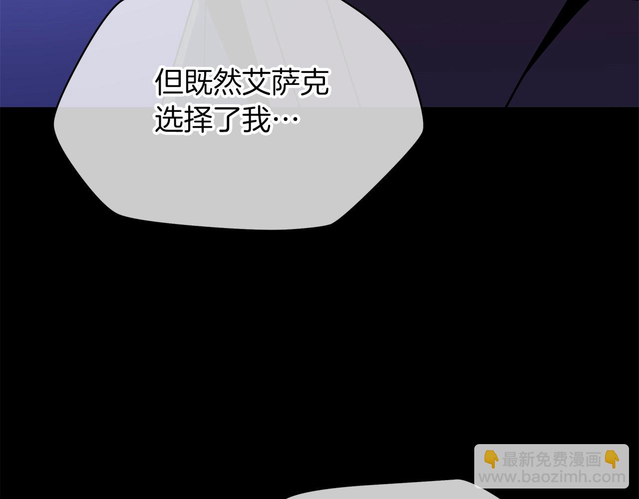 第113话 拯救者工会66
