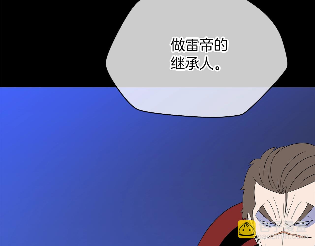 第113话 拯救者工会67