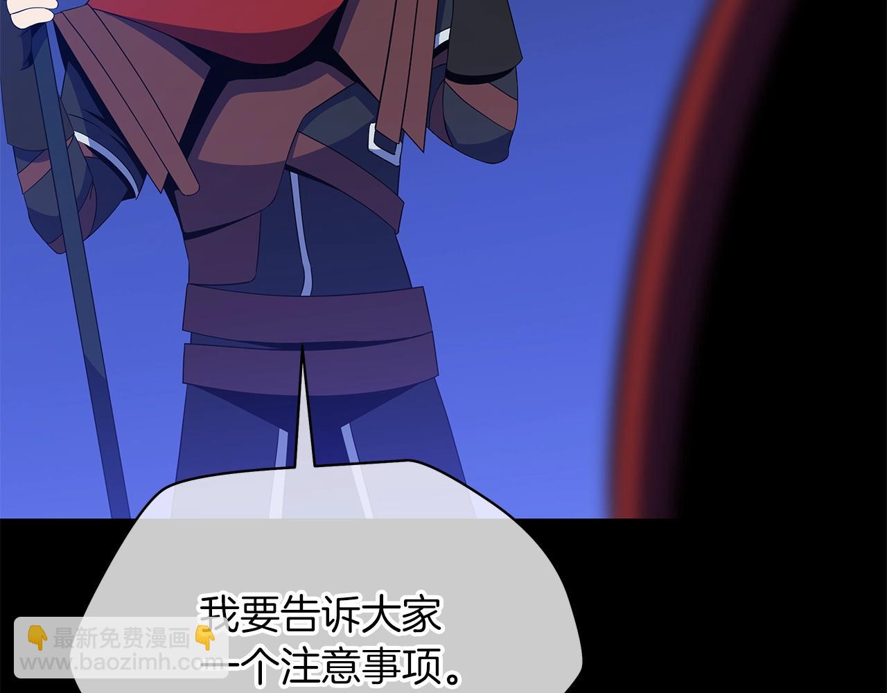 第113话 拯救者工会71