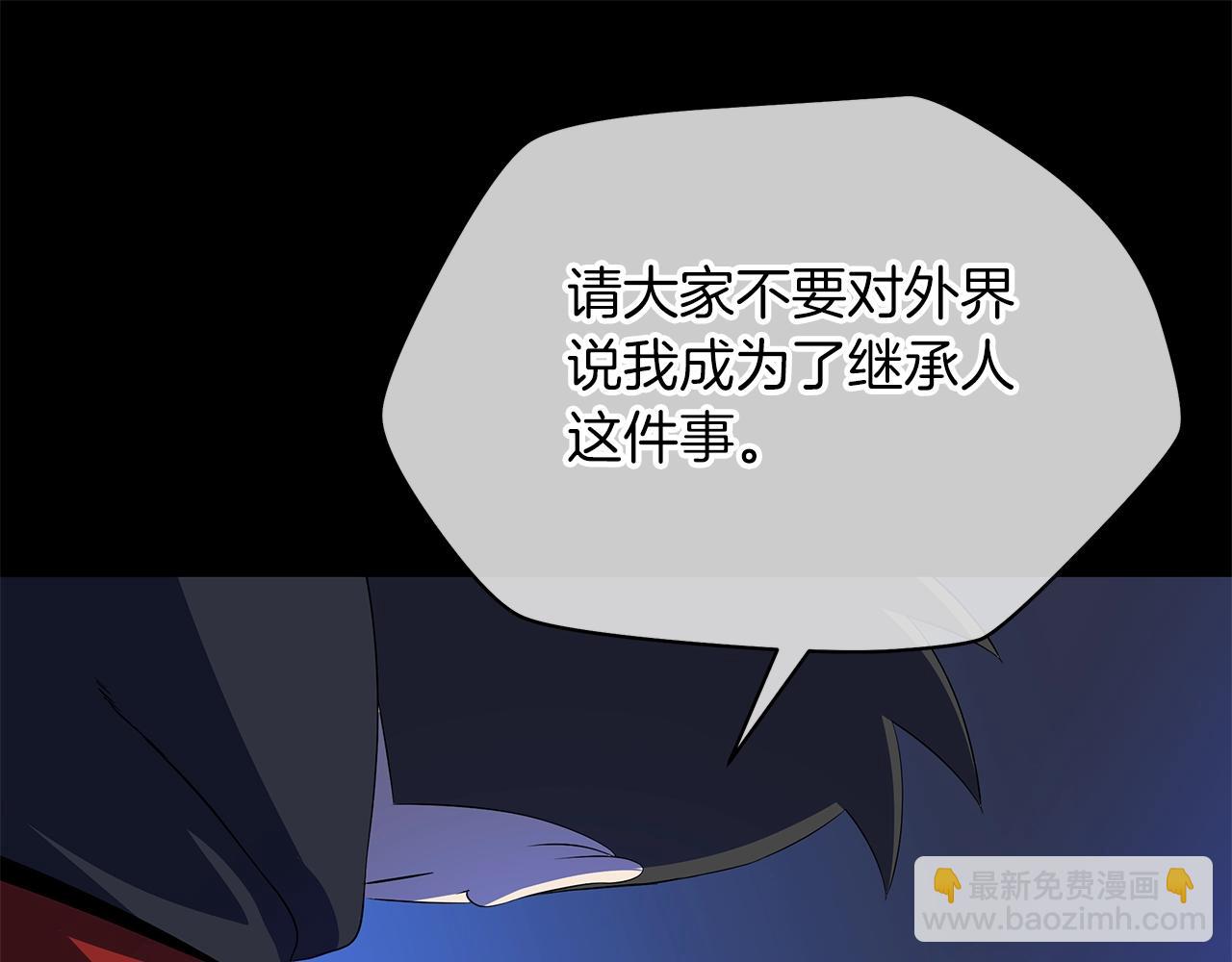 第113话 拯救者工会73