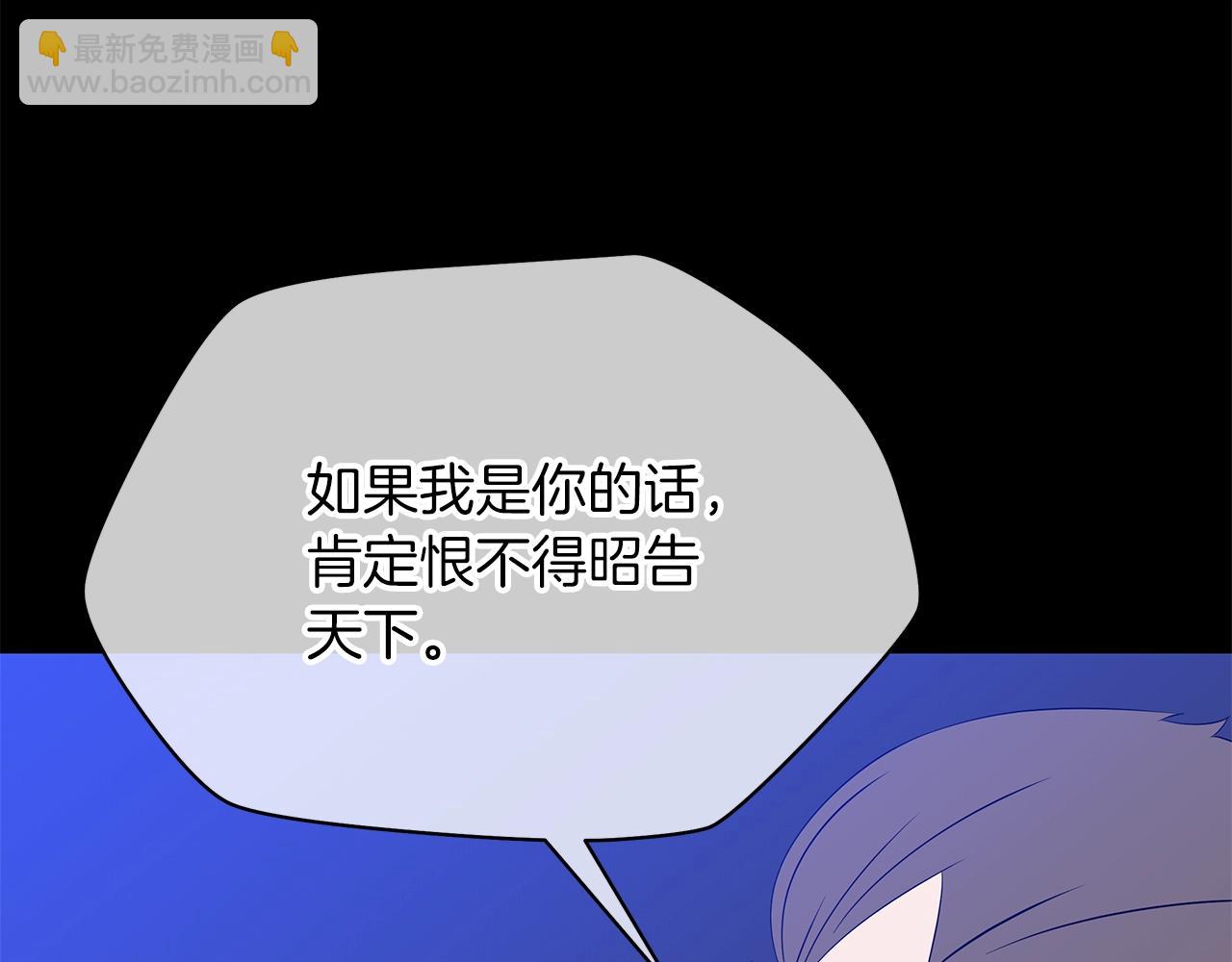 第113话 拯救者工会82