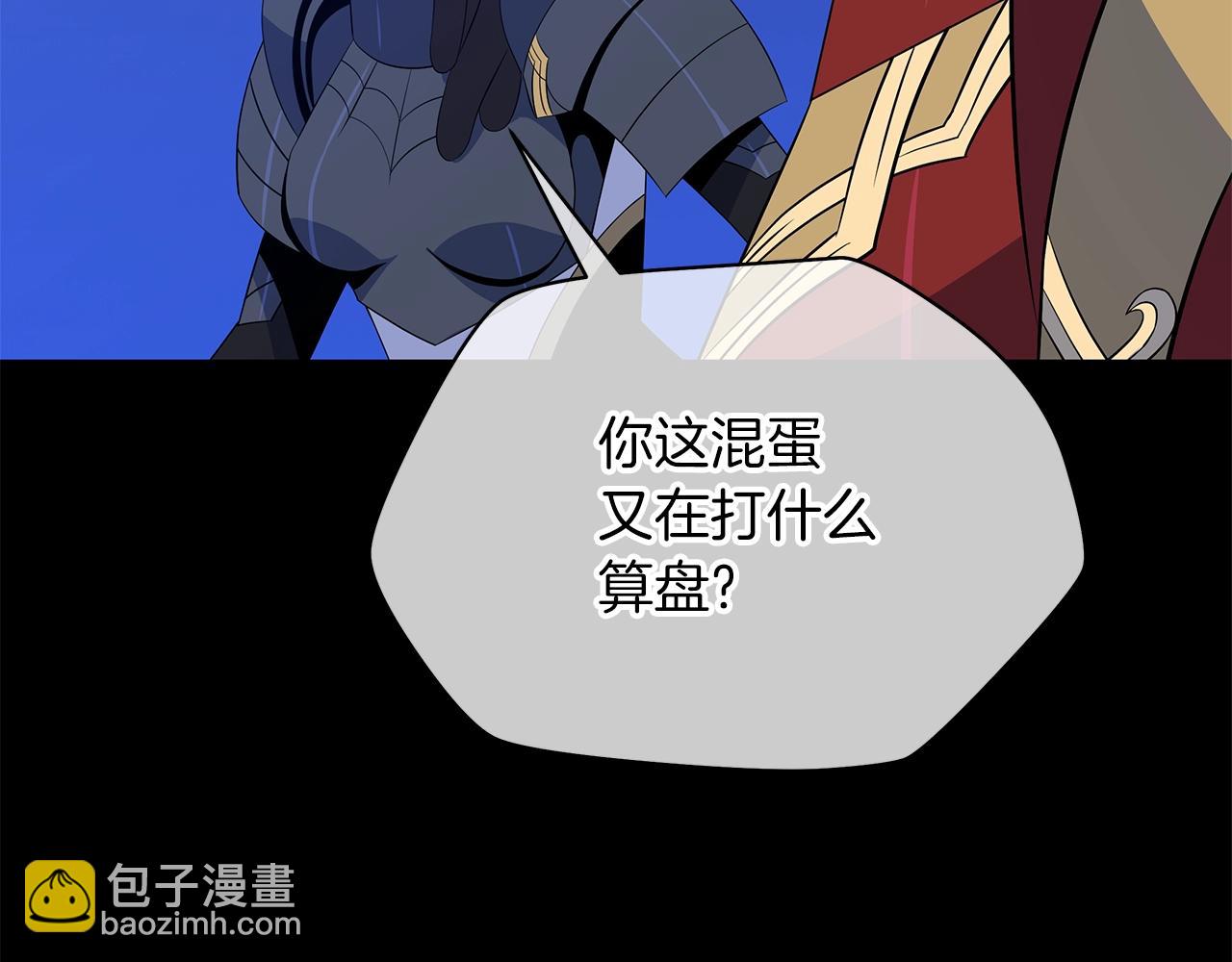 第113话 拯救者工会84