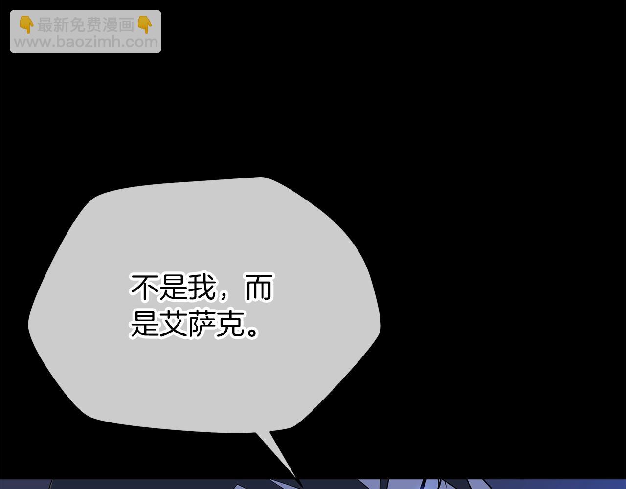第113话 拯救者工会85