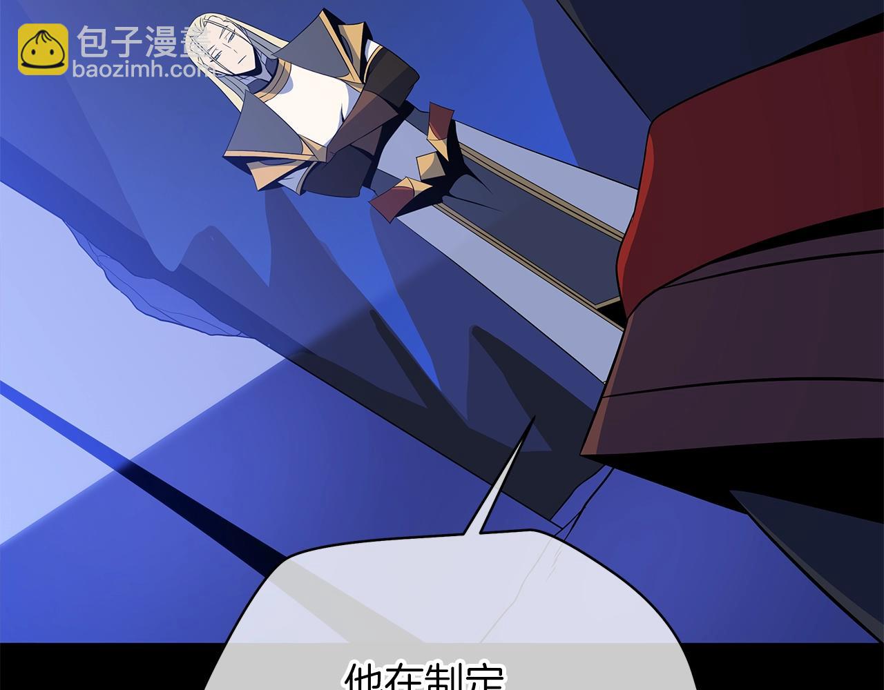 第113话 拯救者工会87