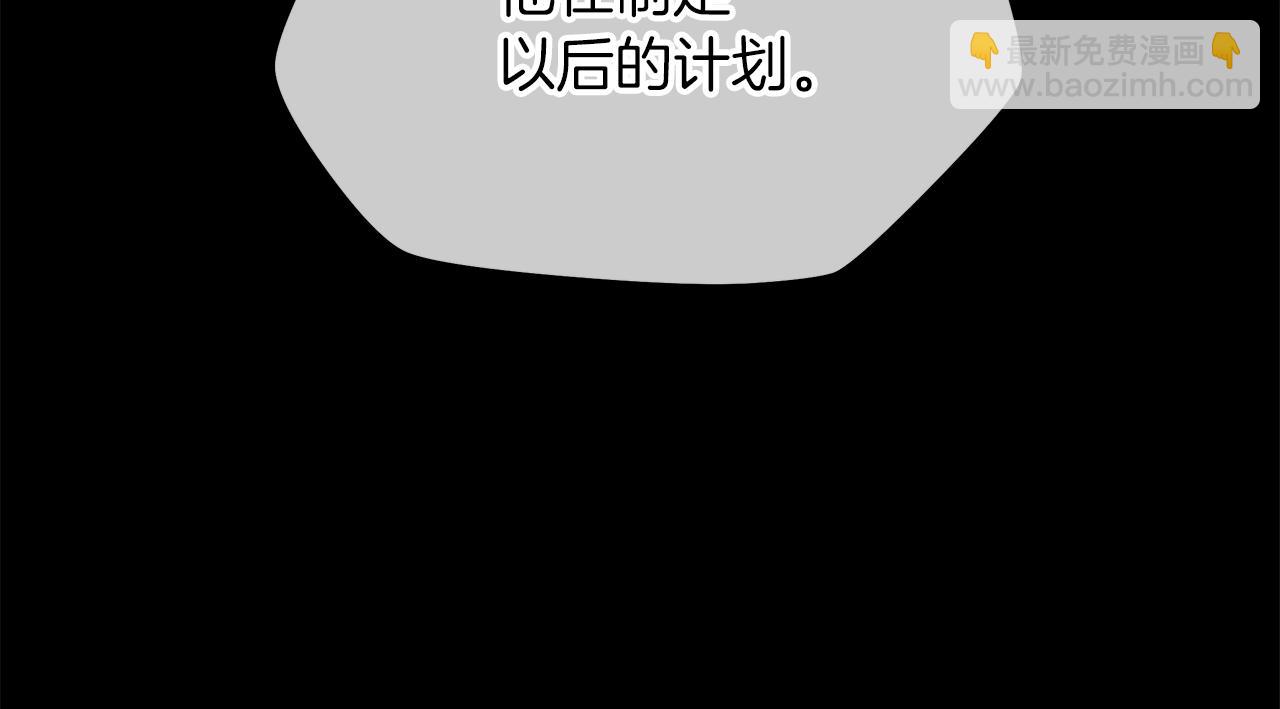 第113话 拯救者工会88