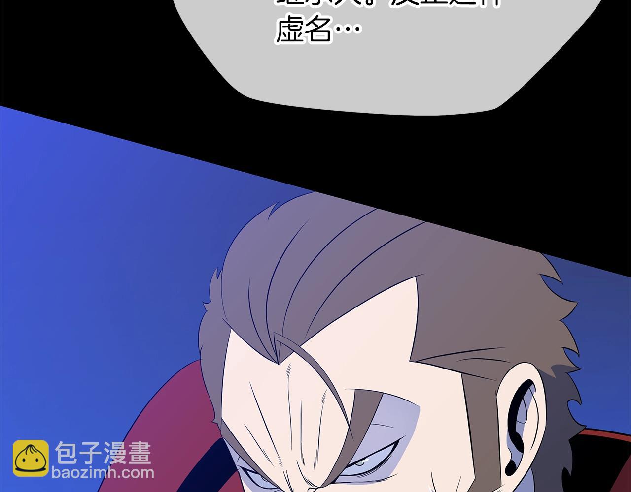 第113话 拯救者工会91
