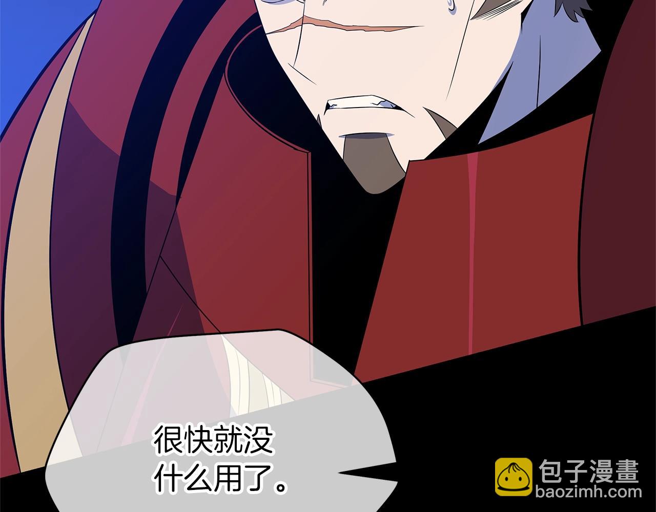 第113话 拯救者工会92