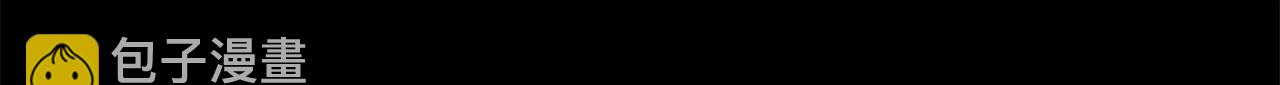 第113话 拯救者工会95