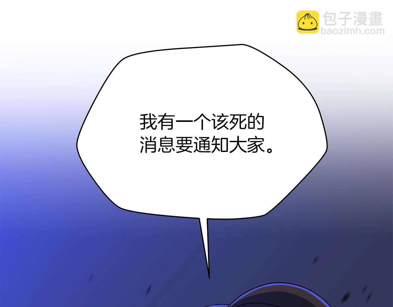 第113话 拯救者工会99