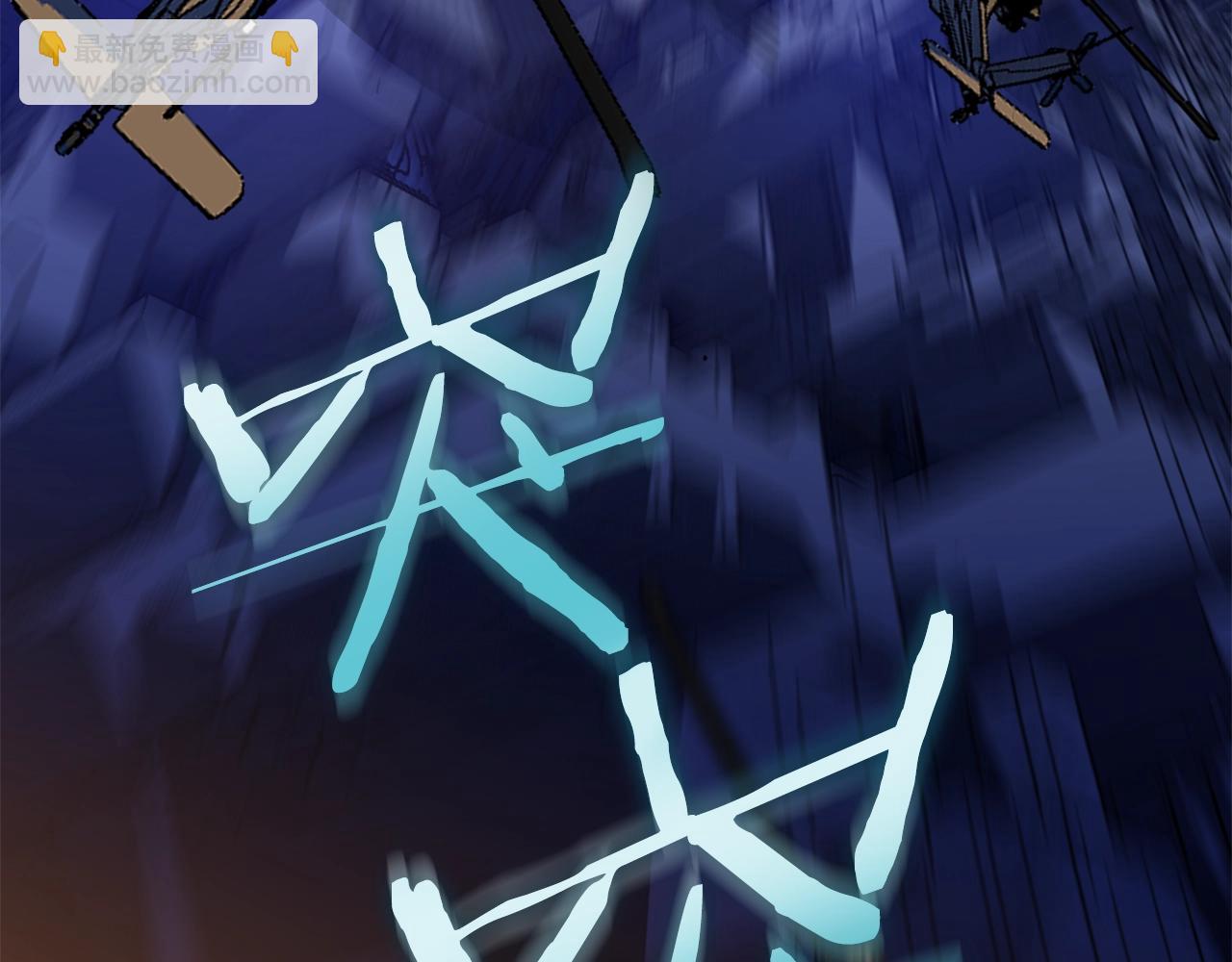 第114话 地下城爆炸104