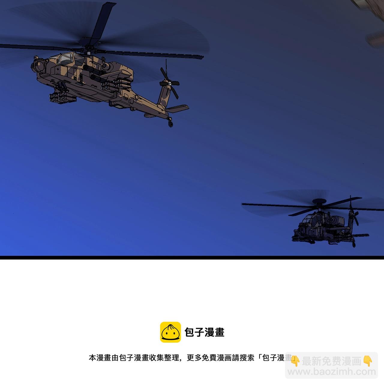 第114话 地下城爆炸107