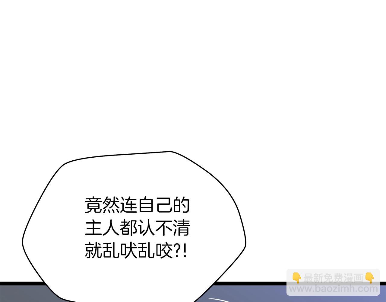 第114话 地下城爆炸11