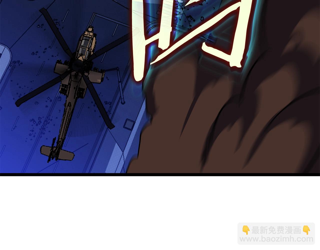 第114话 地下城爆炸115