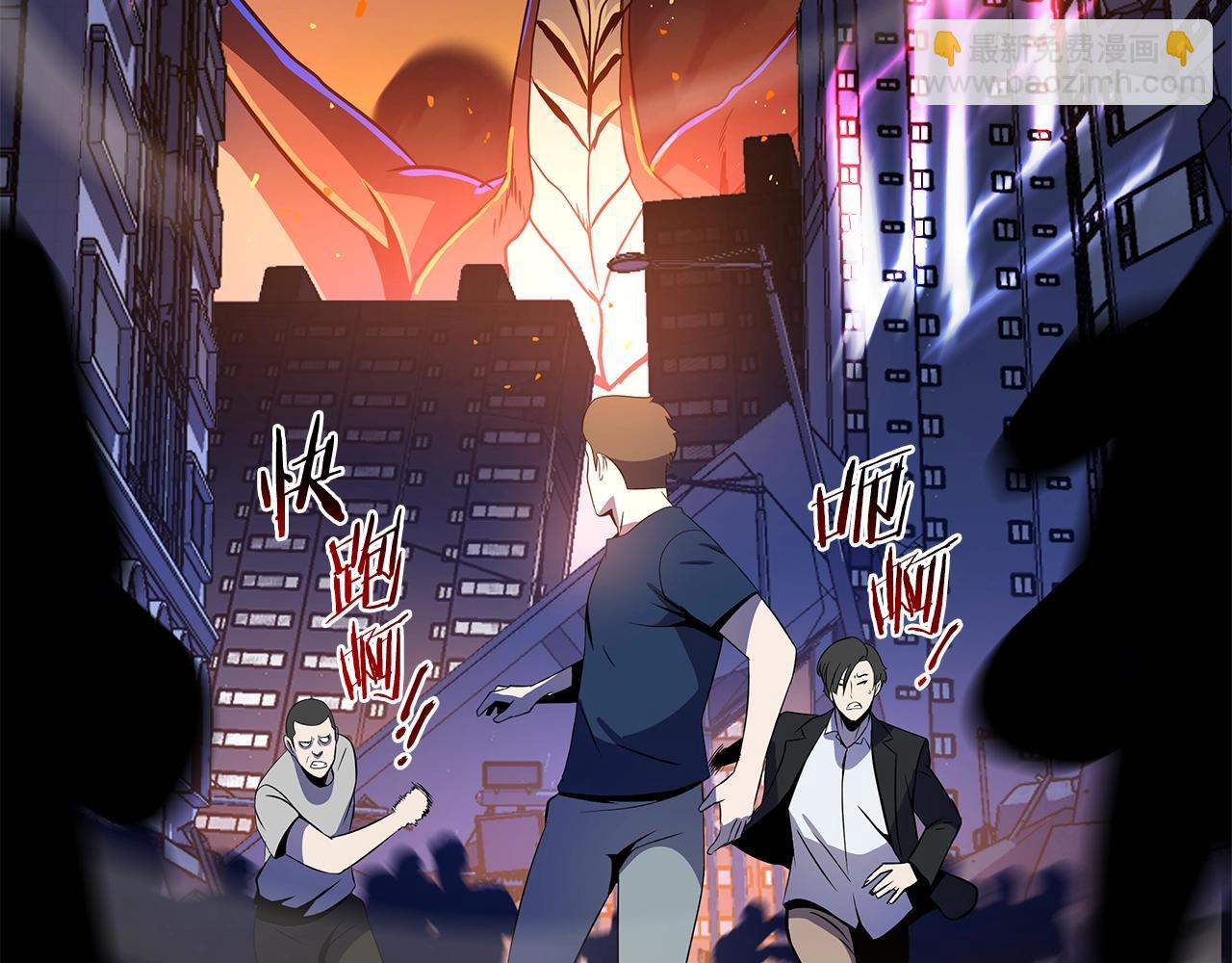 第114话 地下城爆炸119