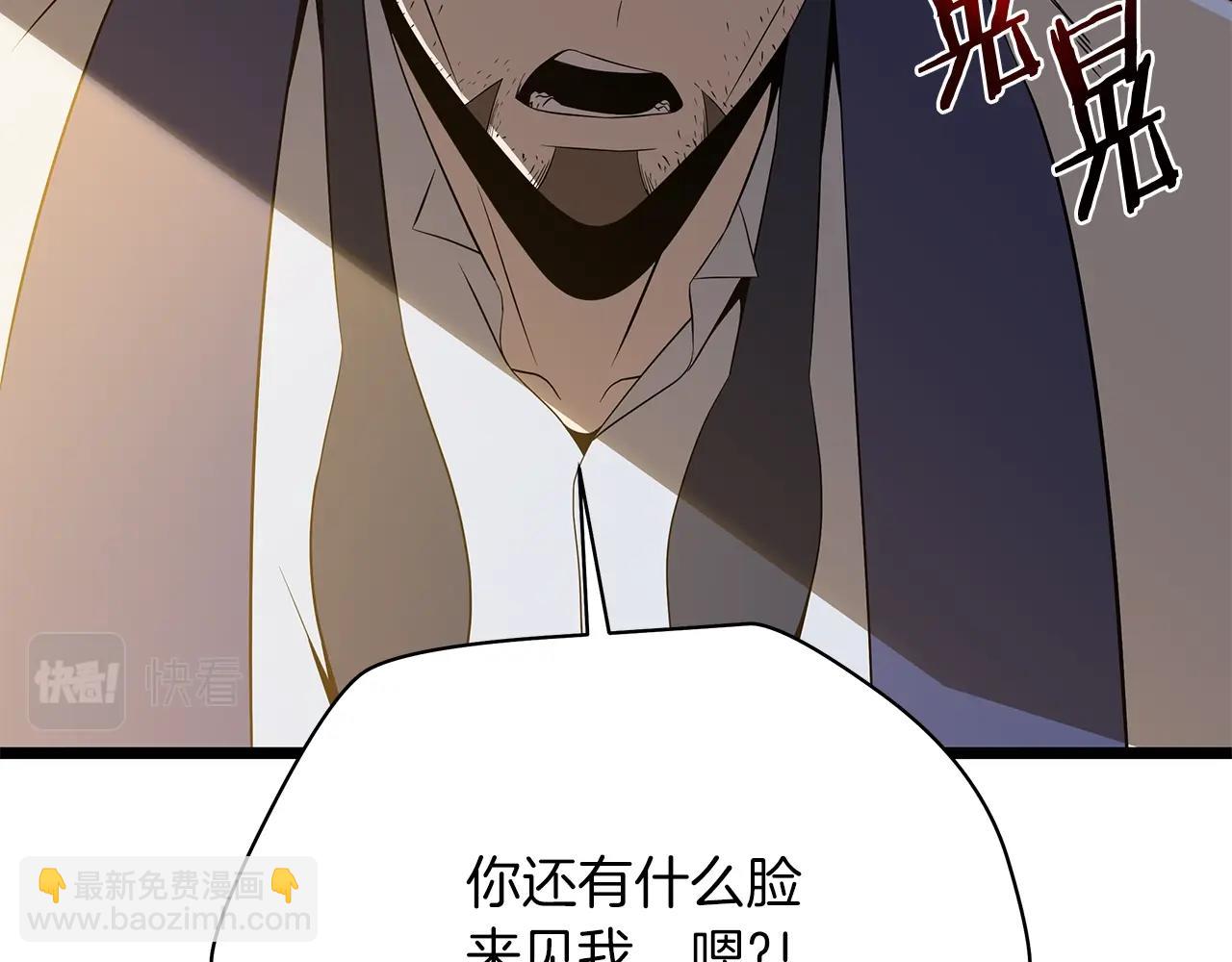 第114话 地下城爆炸13