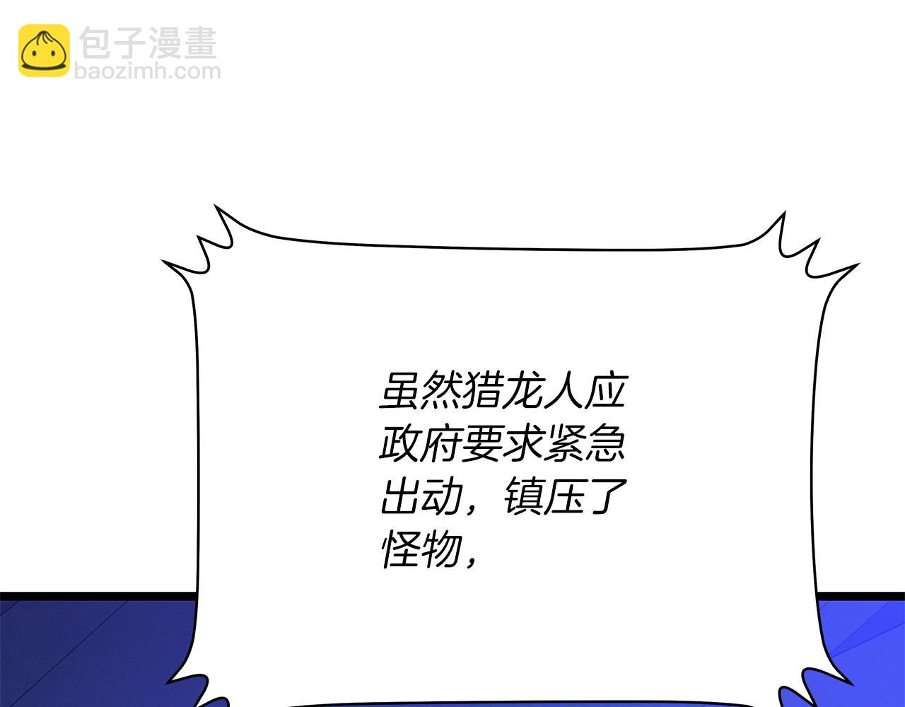 第114话 地下城爆炸137