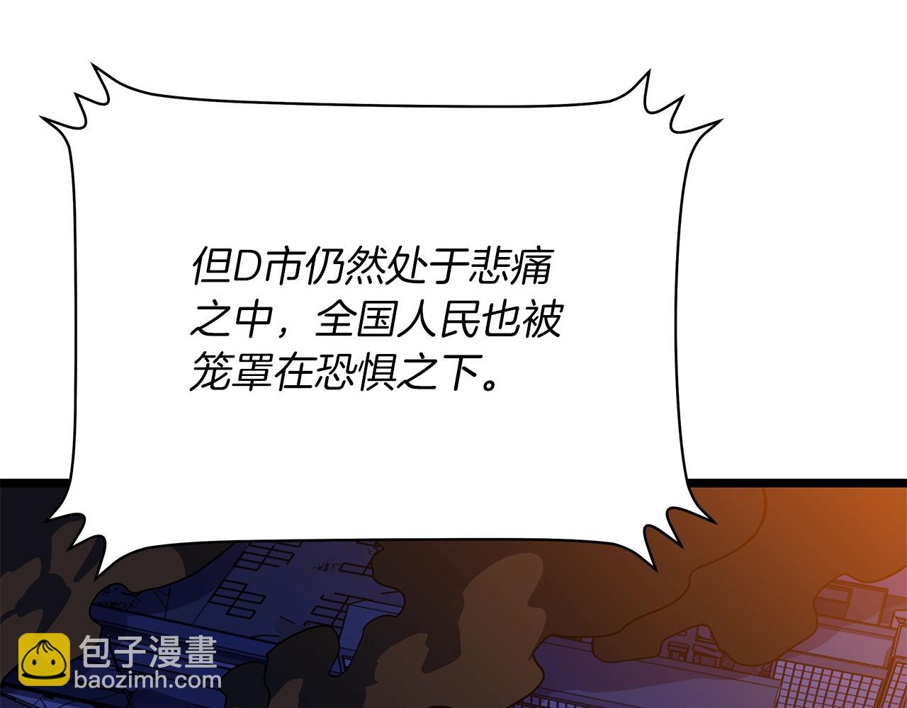第114话 地下城爆炸140