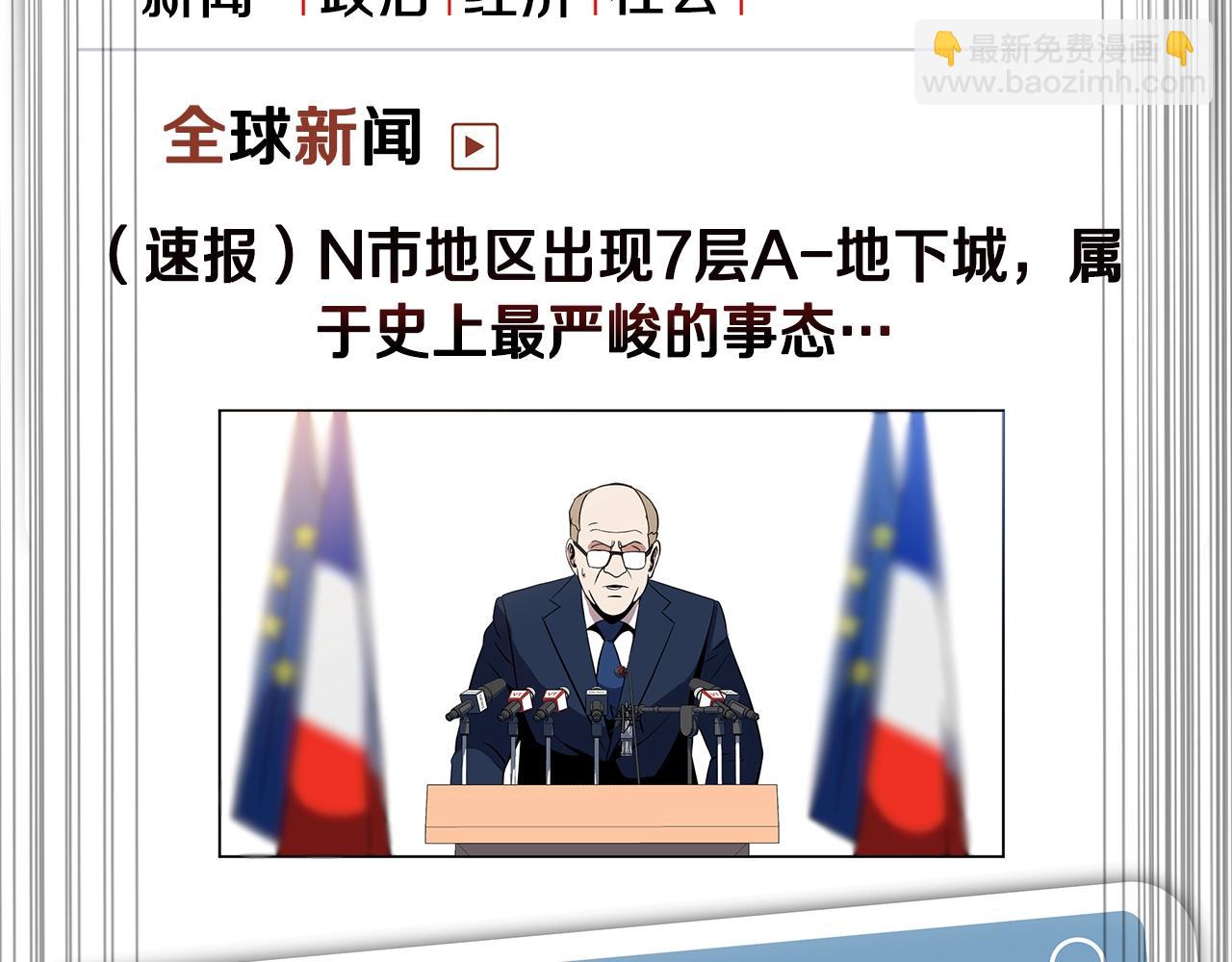 第114话 地下城爆炸144