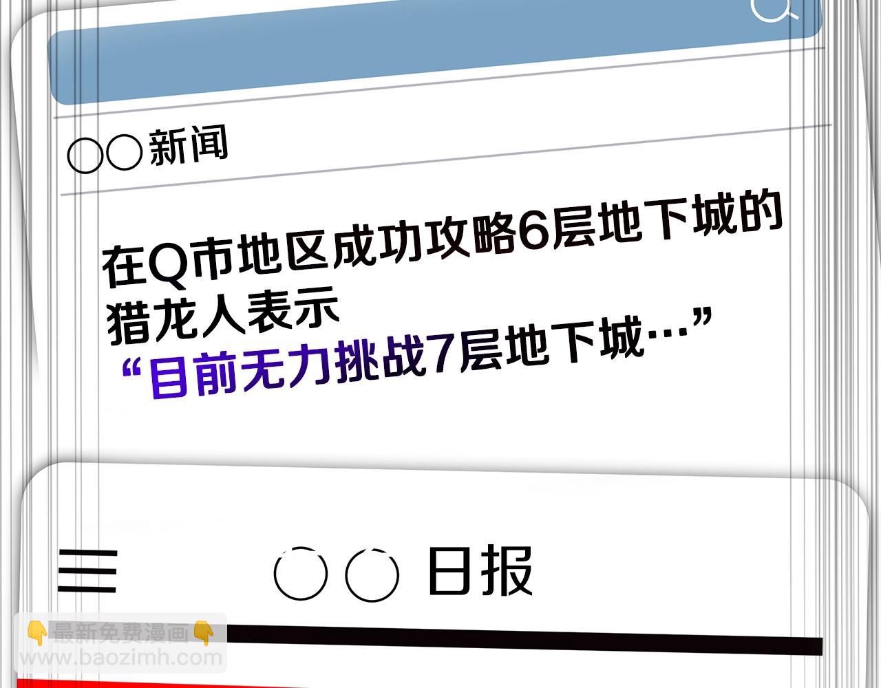 第114话 地下城爆炸145