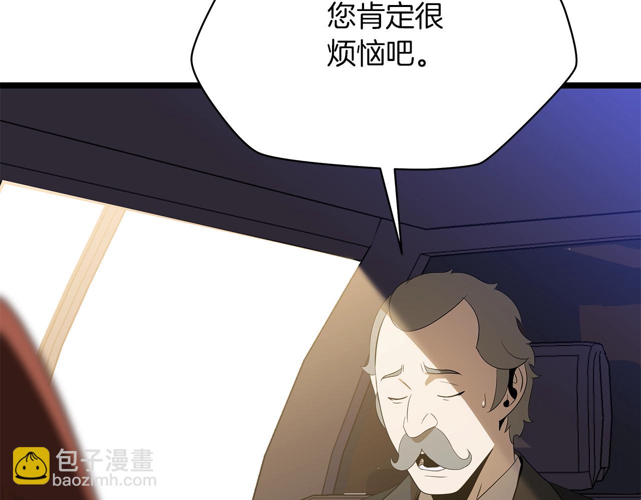第114话 地下城爆炸151