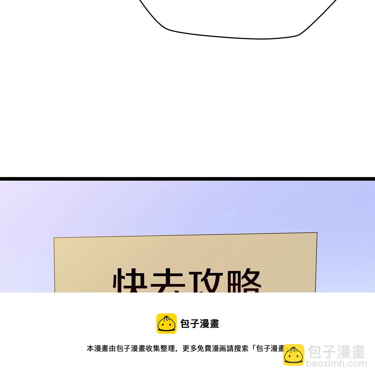 第114话 地下城爆炸157
