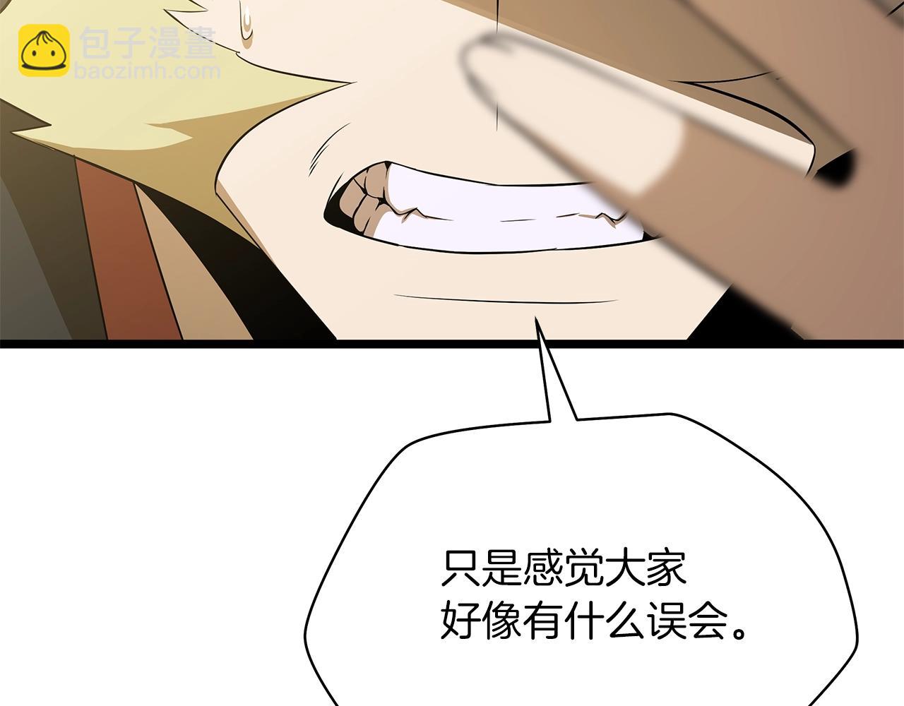 第114话 地下城爆炸160
