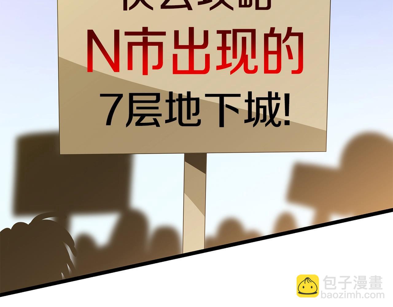 第114话 地下城爆炸162