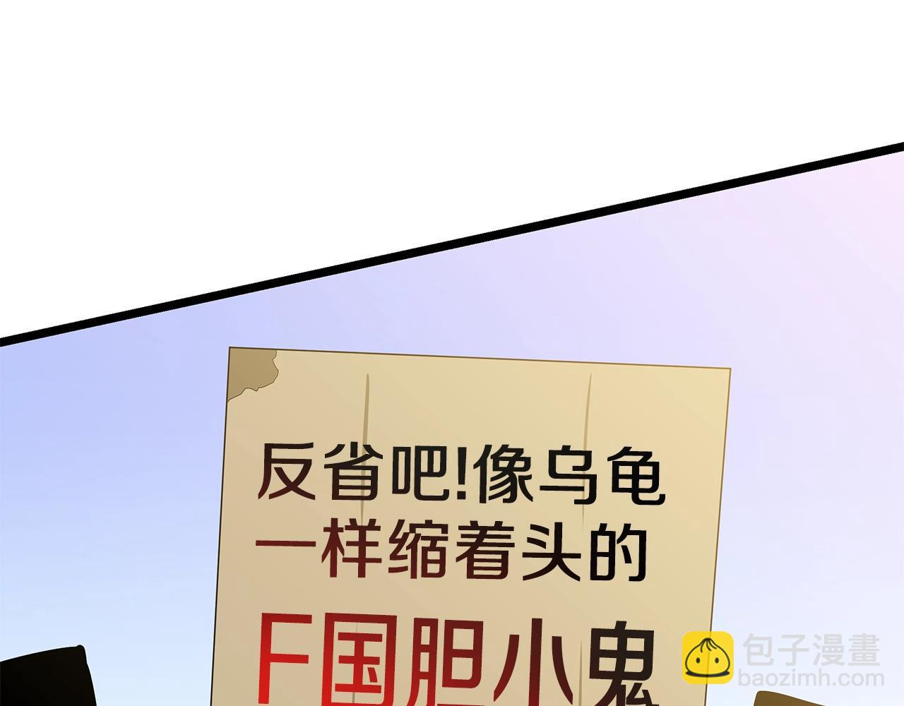 第114话 地下城爆炸163