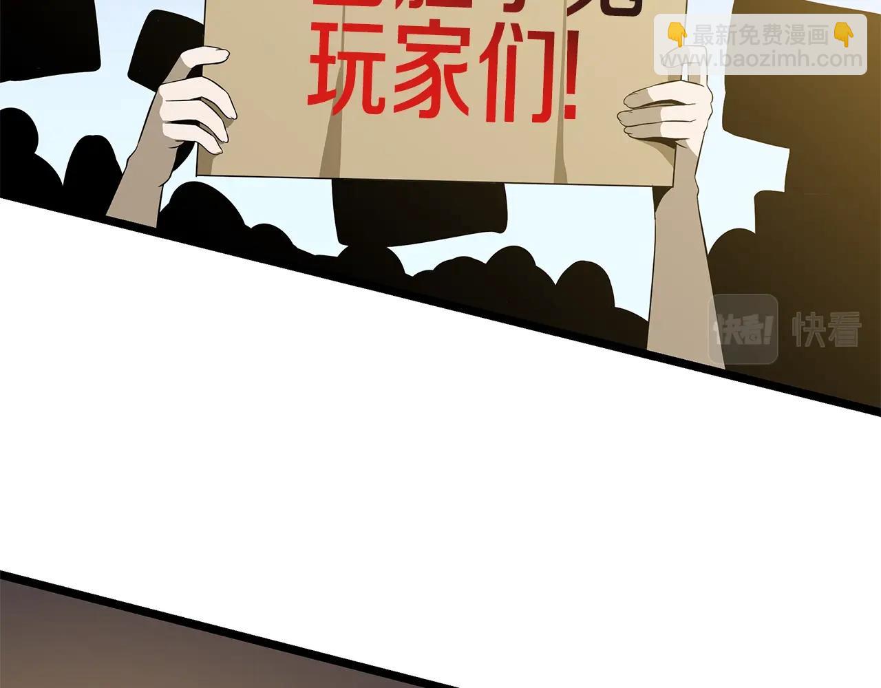 第114话 地下城爆炸164