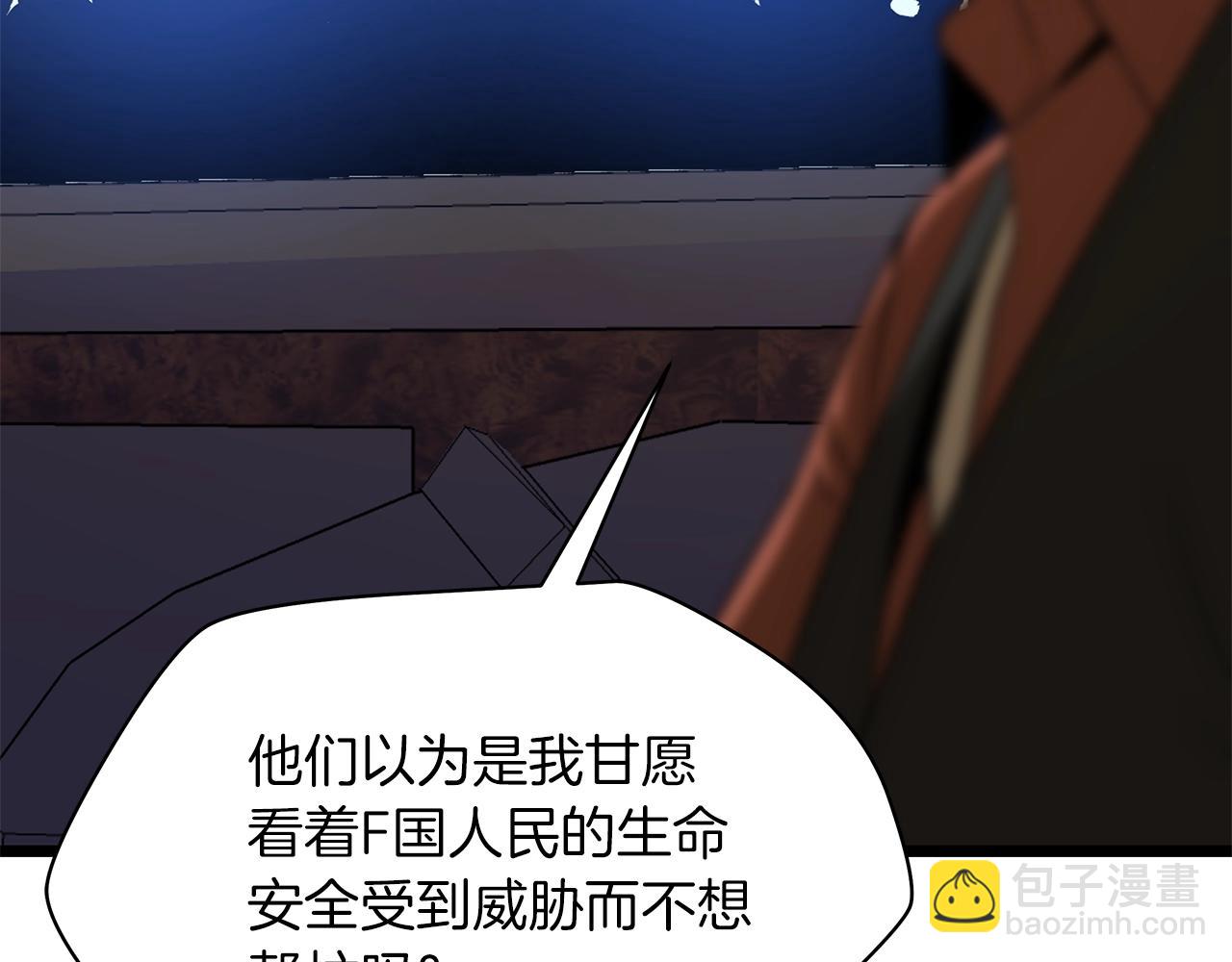 第114话 地下城爆炸166