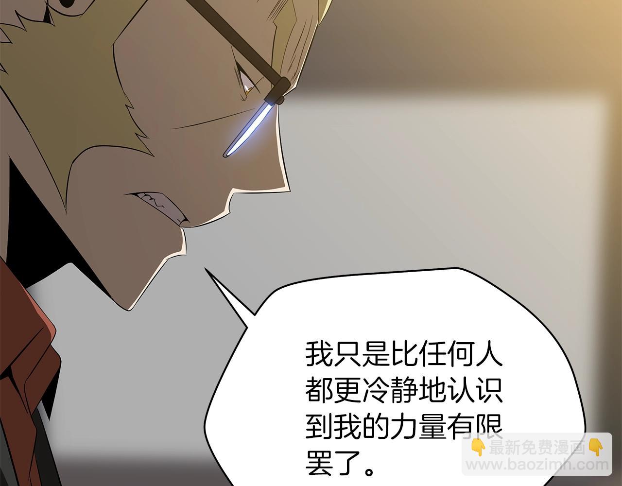 第114话 地下城爆炸168