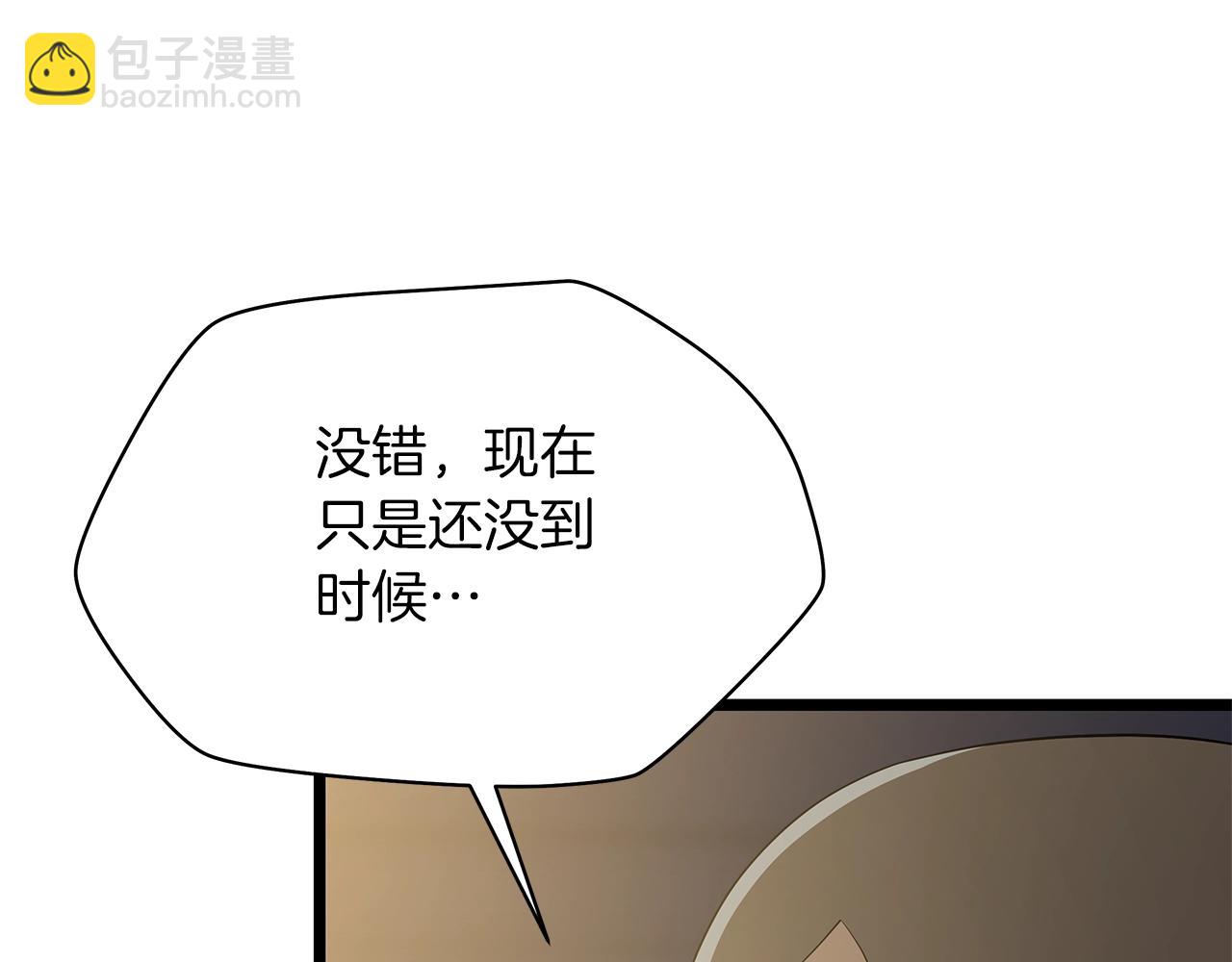 第114话 地下城爆炸171