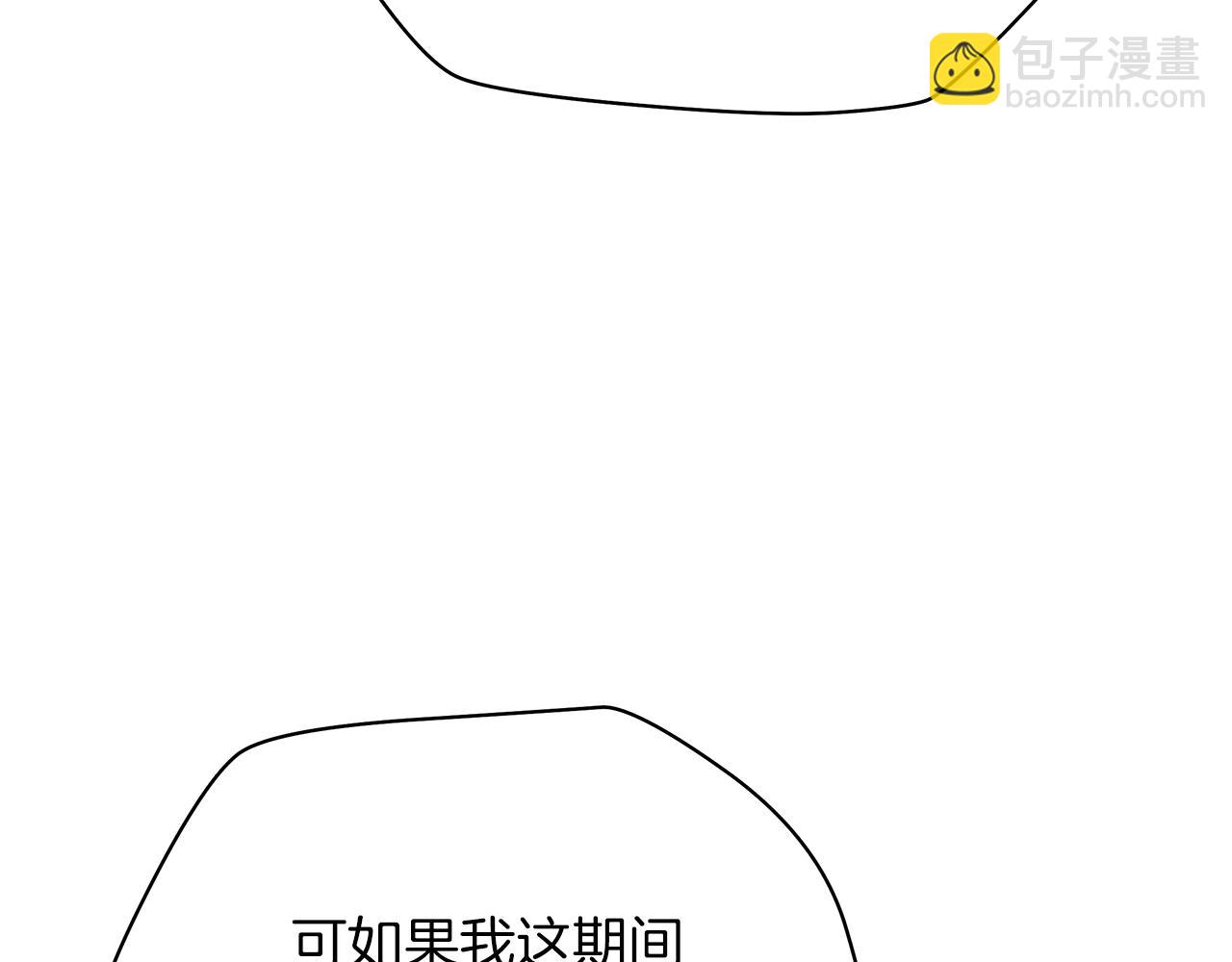 第114话 地下城爆炸174