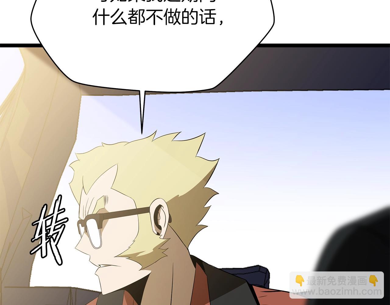 第114话 地下城爆炸175
