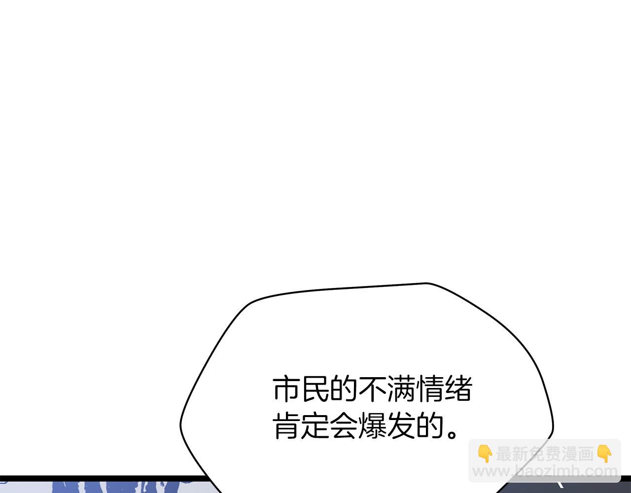 第114话 地下城爆炸177