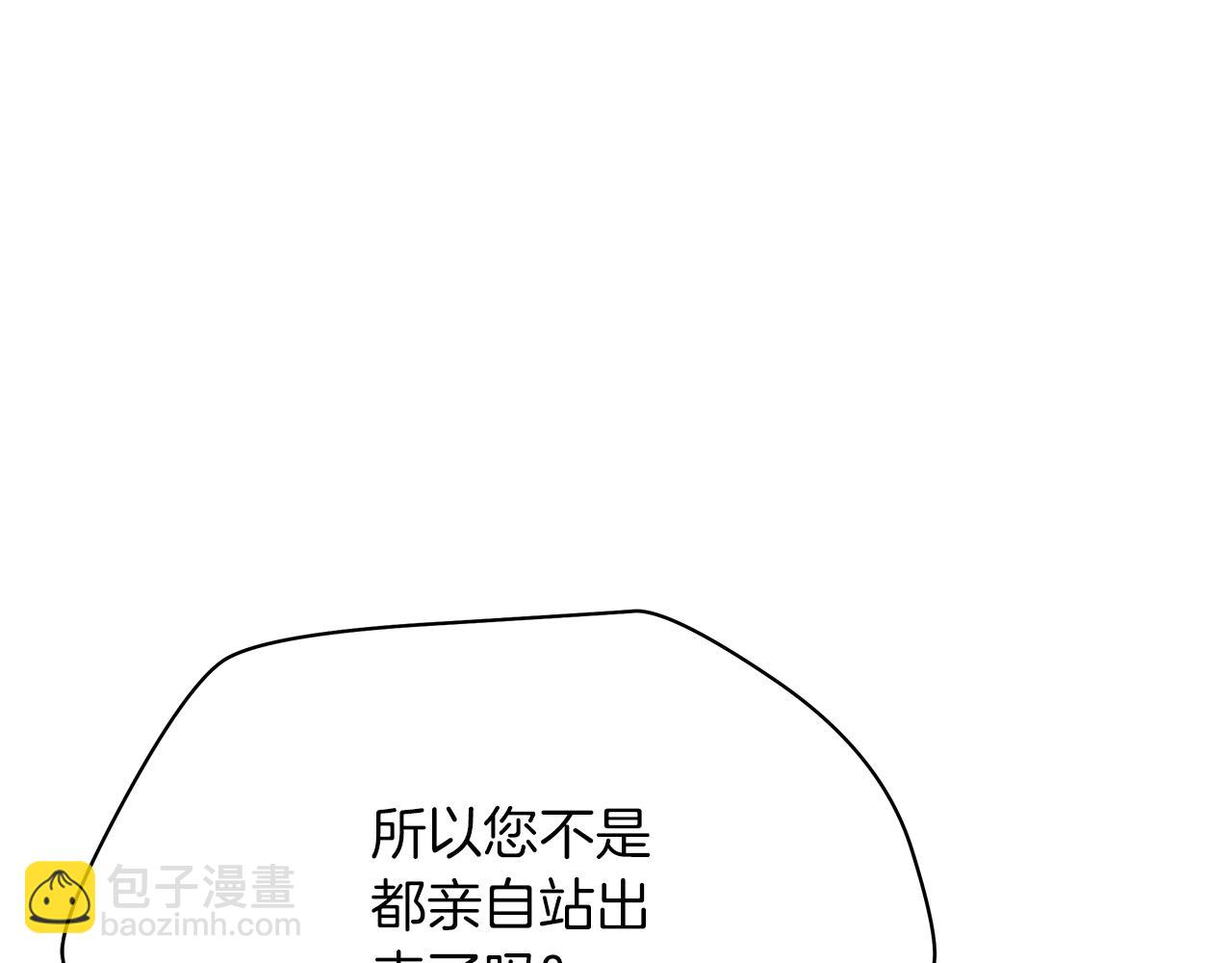 第114话 地下城爆炸180