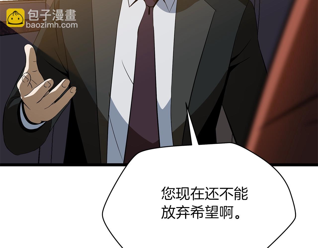 第114话 地下城爆炸182
