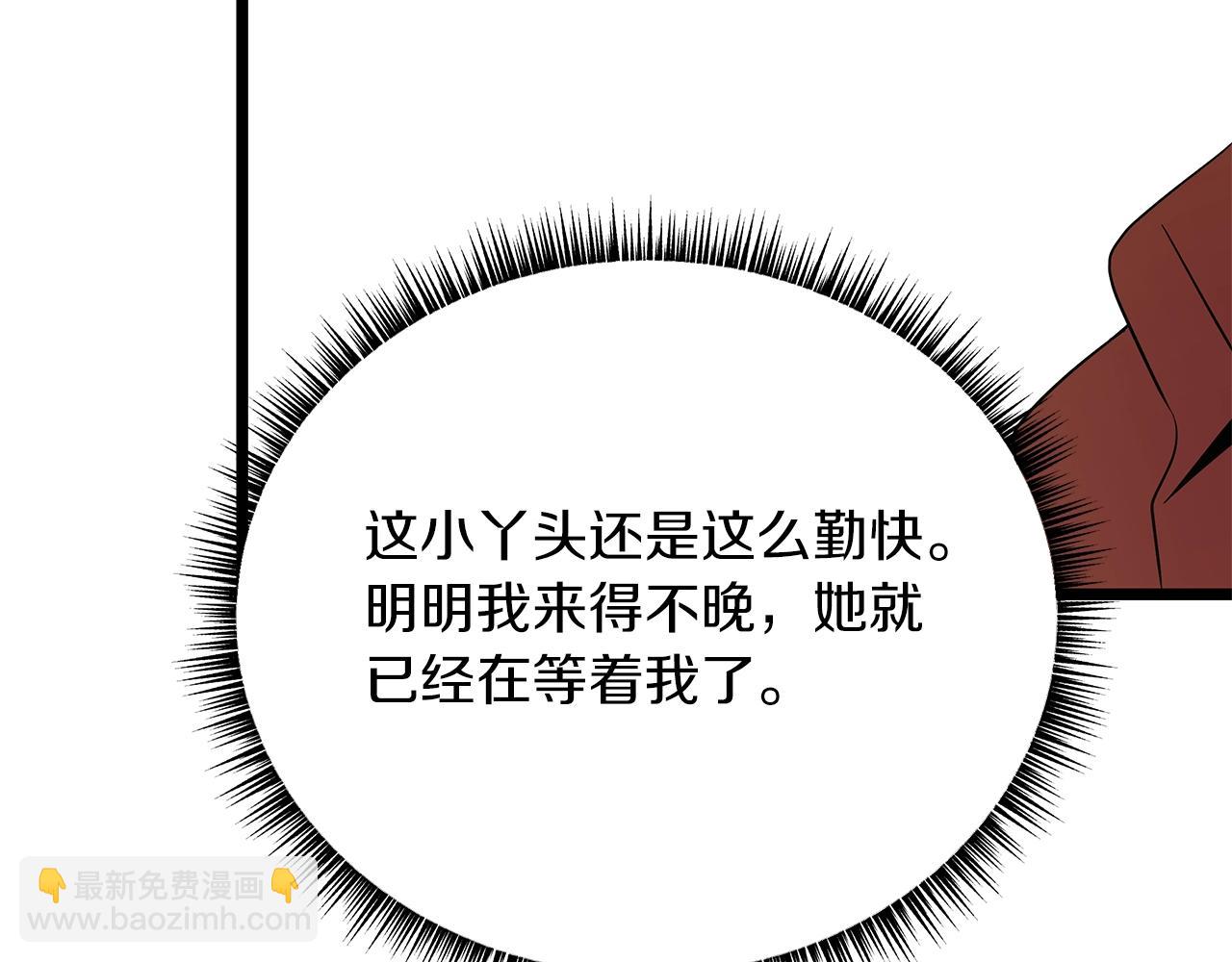 第114话 地下城爆炸197
