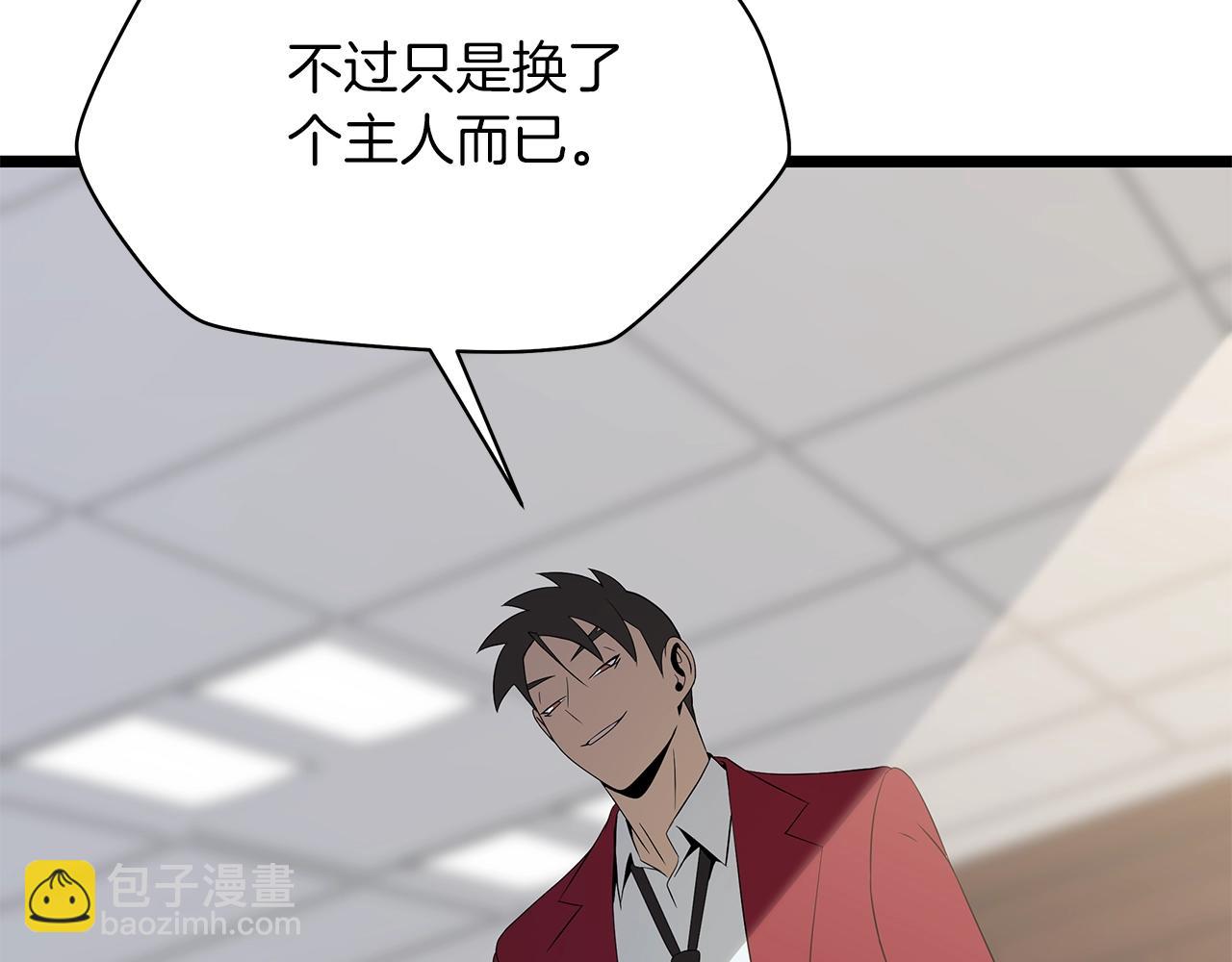 第114话 地下城爆炸20