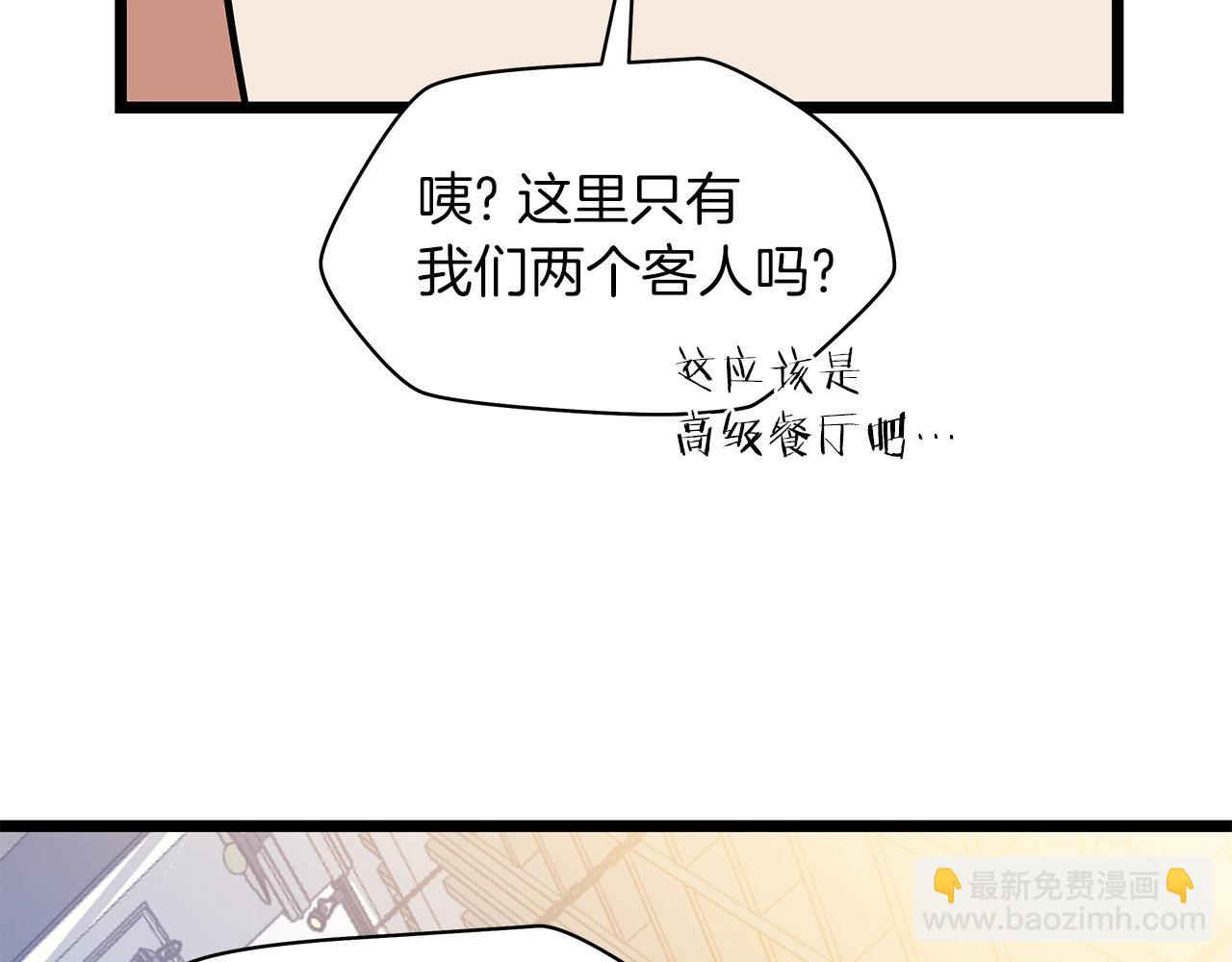 第114话 地下城爆炸210