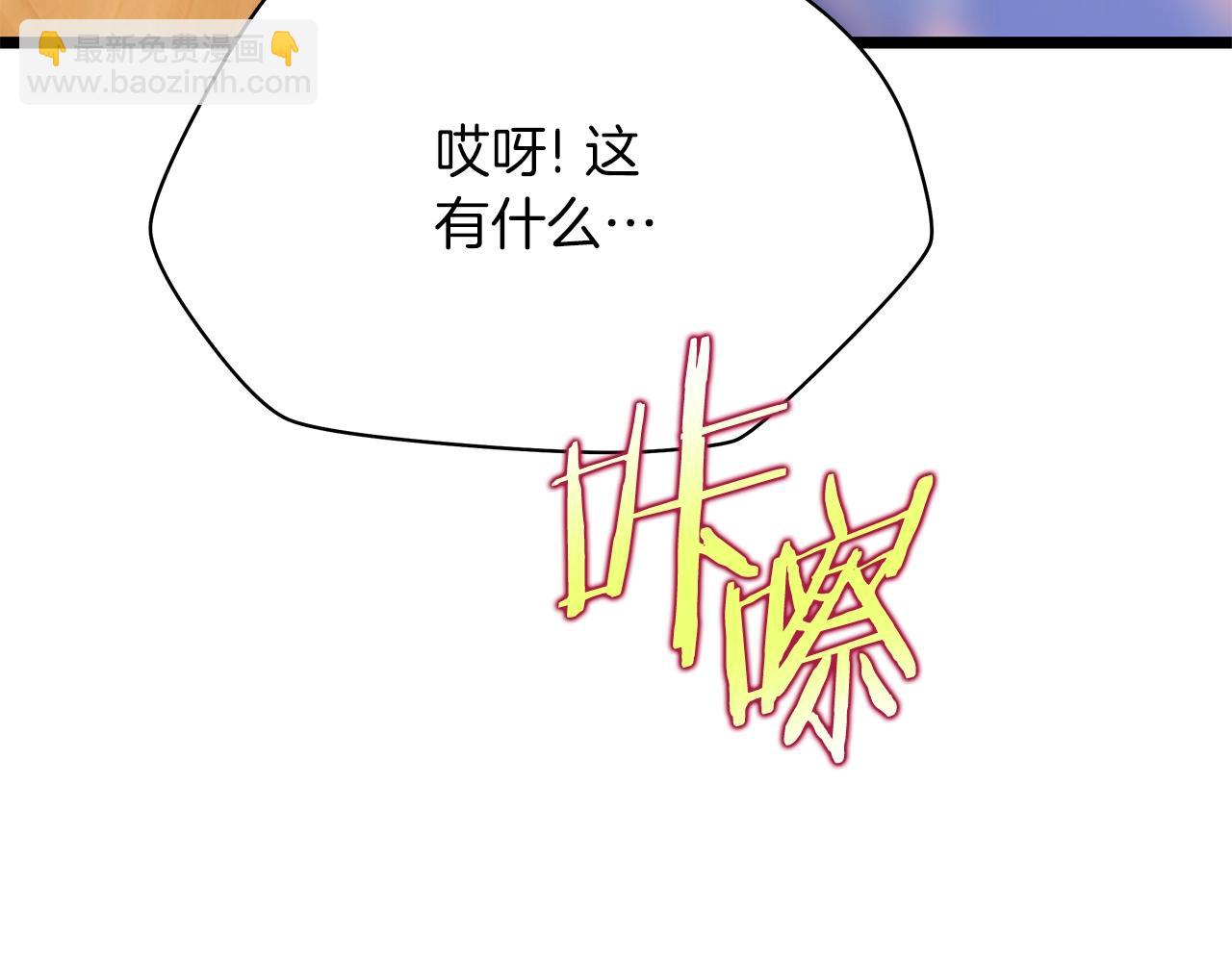 第114话 地下城爆炸220
