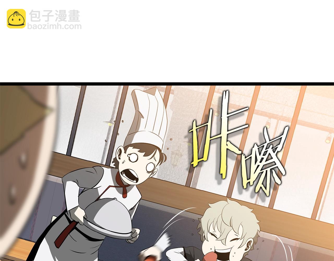 第114话 地下城爆炸225