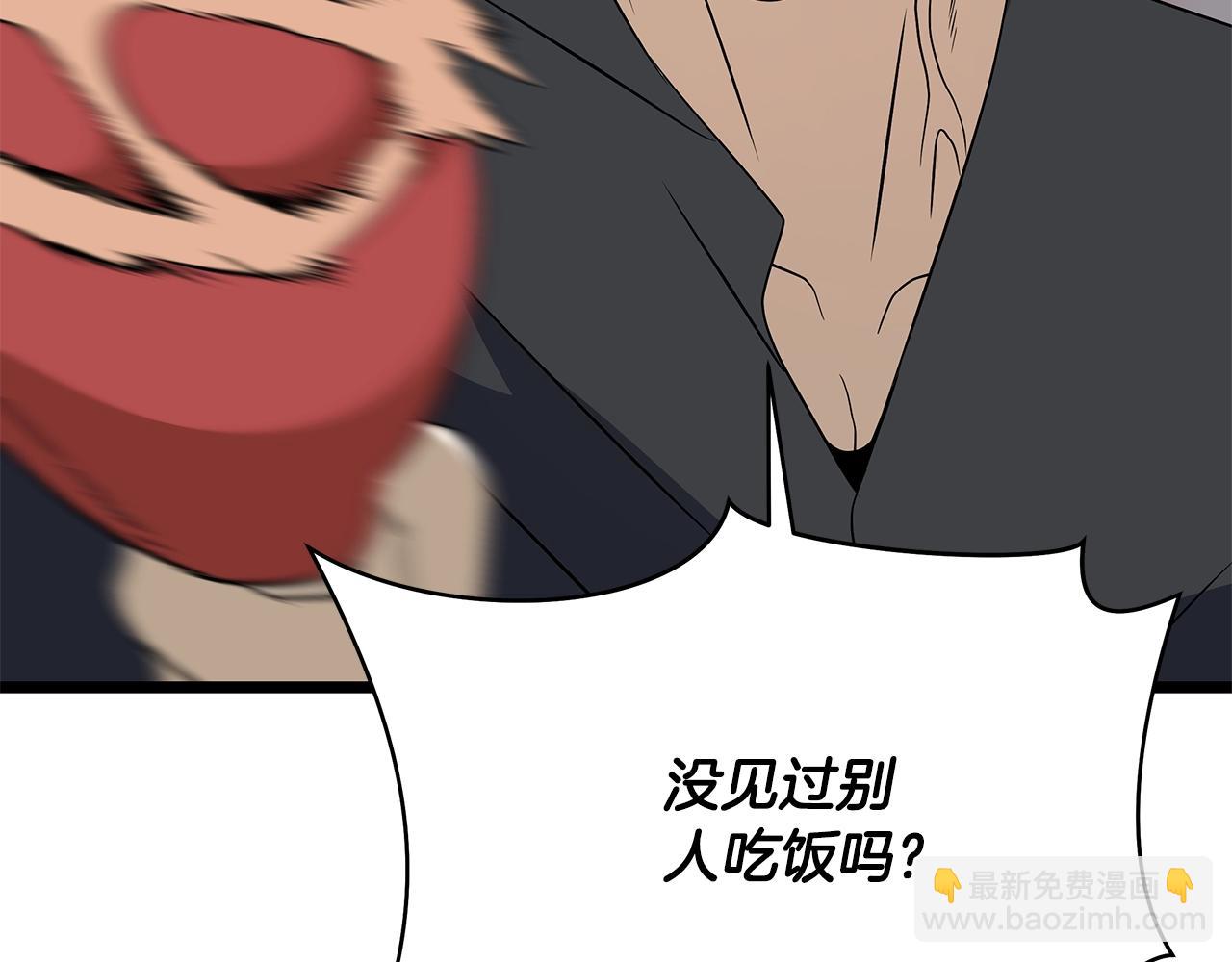 第114话 地下城爆炸235
