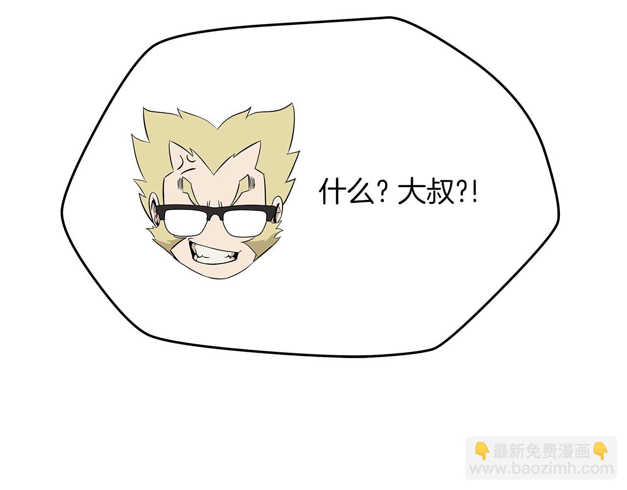第114话 地下城爆炸237