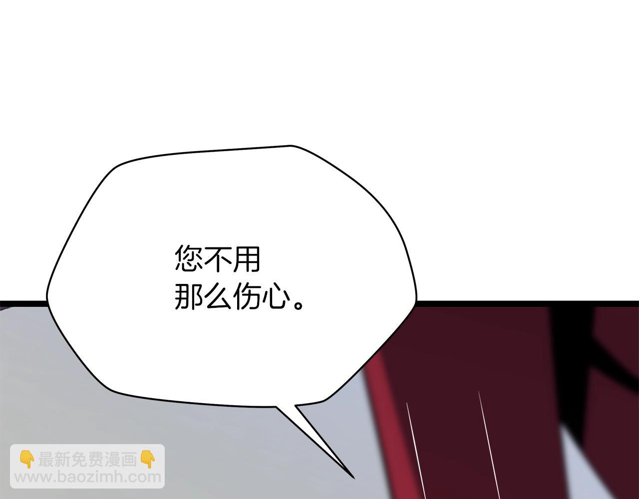 第114话 地下城爆炸25